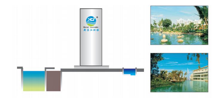 市政污水处理建设