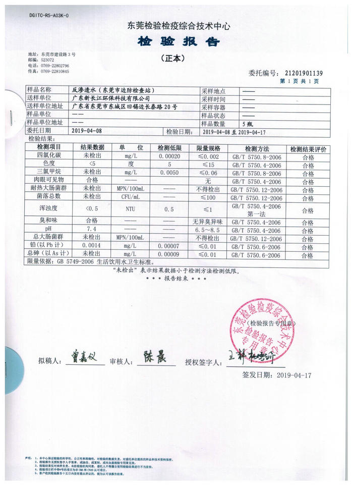 边检站20190417Ａ