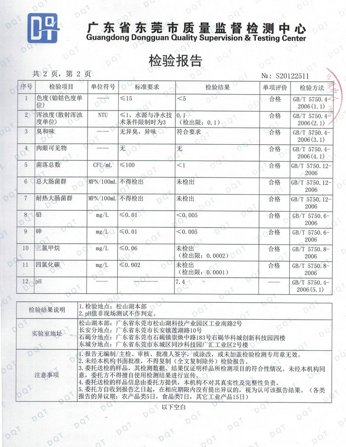 景湖蓝郡五期